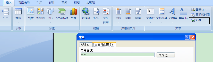 WORDĵаⲿļ