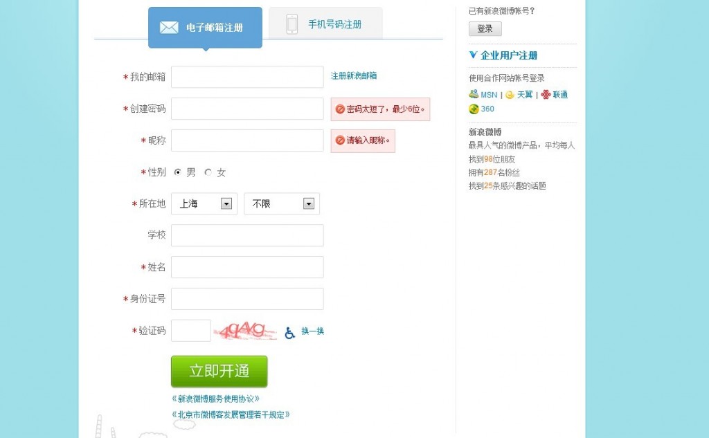 [鿴] ΢ϵ֮Զע΢˺