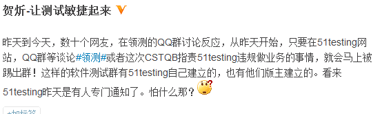 ��CSTQBָ��51testingΥ�濪չISTQB��֤һ�µ�׷�٣�һ��
