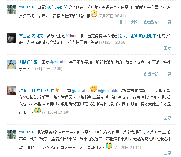 ��CSTQBָ��51testingΥ�濪չISTQB��֤һ�µ�׷�٣�һ��