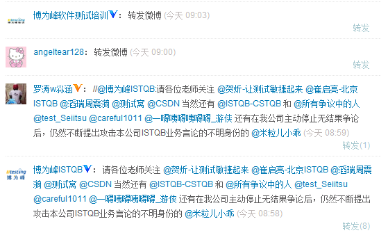 ��CSTQBָ��51testingΥ�濪չISTQB��֤һ�µ�׷�٣�һ��