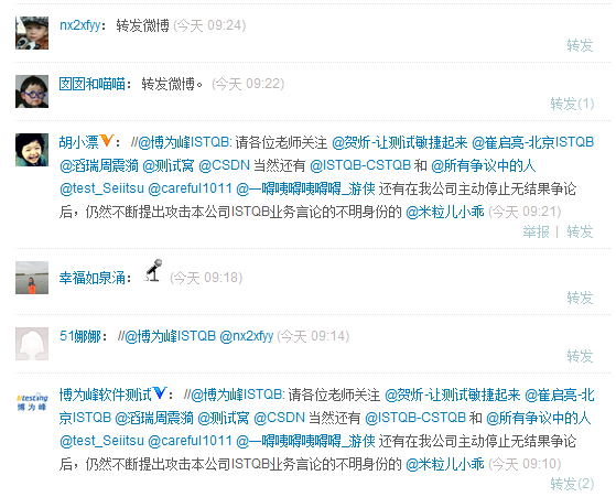 ��CSTQBָ��51testingΥ�濪չISTQB��֤һ�µ�׷�٣�һ��