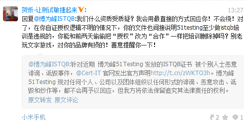 ��CSTQBָ��51testingΥ�濪չISTQB��֤һ�µ�׷�٣�һ��