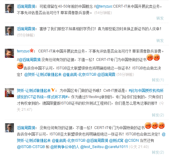 ��CSTQBָ��51testingΥ�濪չISTQB��֤һ�µ�׷�٣�һ��