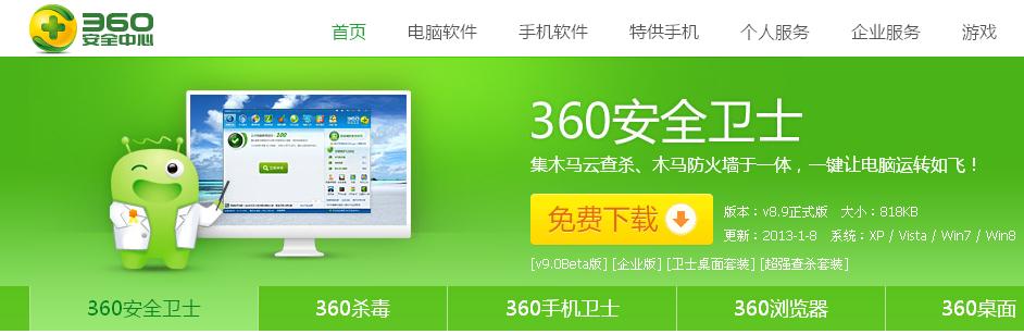 �滢360������