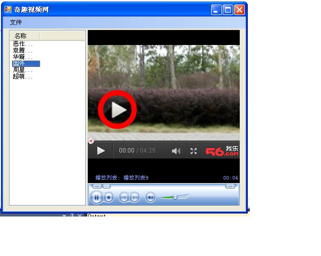 һ��Сʹ�ã�������Ƶ��