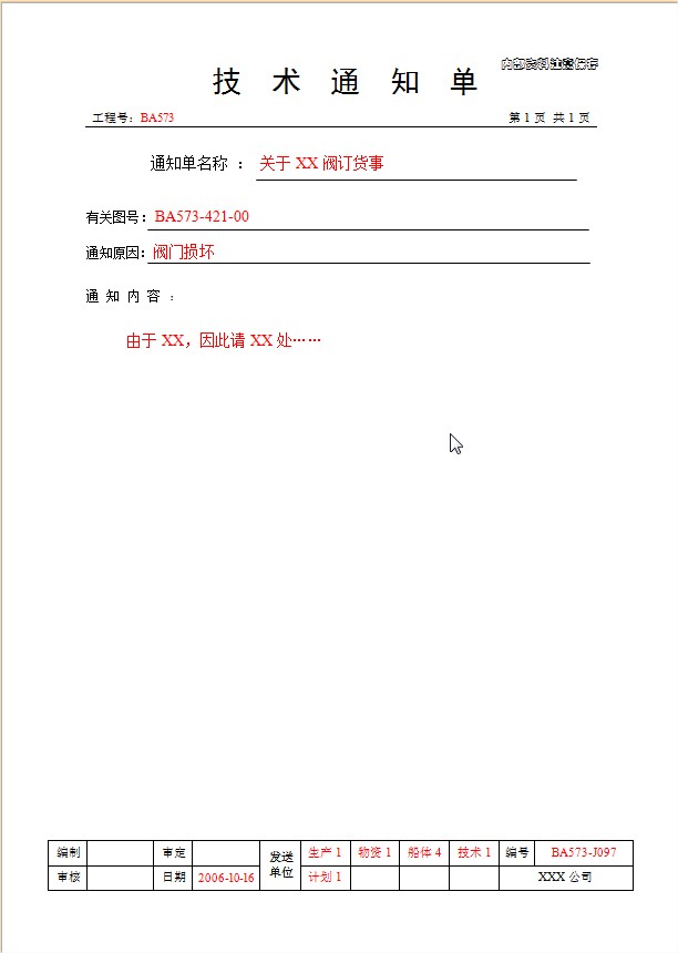 һ԰ߵĲ䣨ʮռ֮3