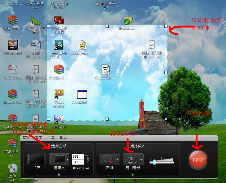 截取视频,其后制成gif 教程