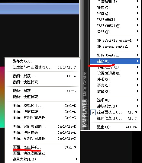 截取视频,其后制成gif 教程