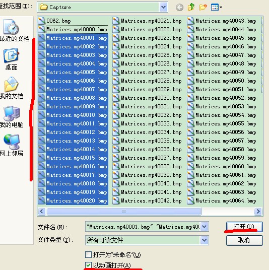 截取视频,其后制成gif 教程