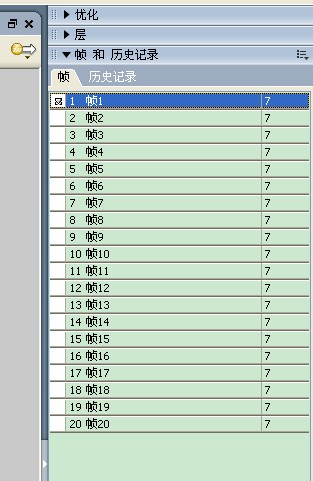 截取视频,其后制成gif 教程