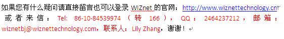 WIZ107SRûֲᣨ3