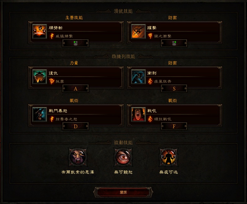 ƻ(diablo3)Լ֧һθװ///buff/