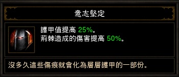 ƻ(diablo3)Լ֧һθװ///buff/