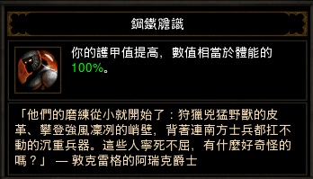 ƻ(diablo3)Լ֧һθװ///buff/