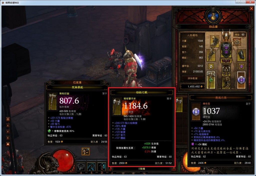 ƻ(diablo3)Լ֧һθװ///buff/