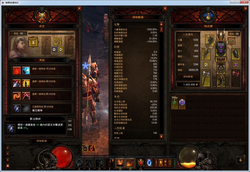 ƻ(diablo3)Լ֧һθװ///buff/