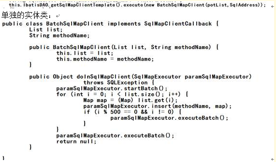 亿阳信通初记(八)