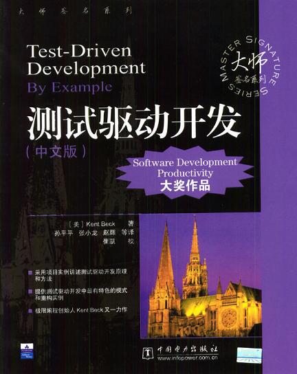 Java软件工程师必看的15本书