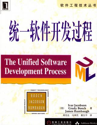 Java软件工程师必看的15本书