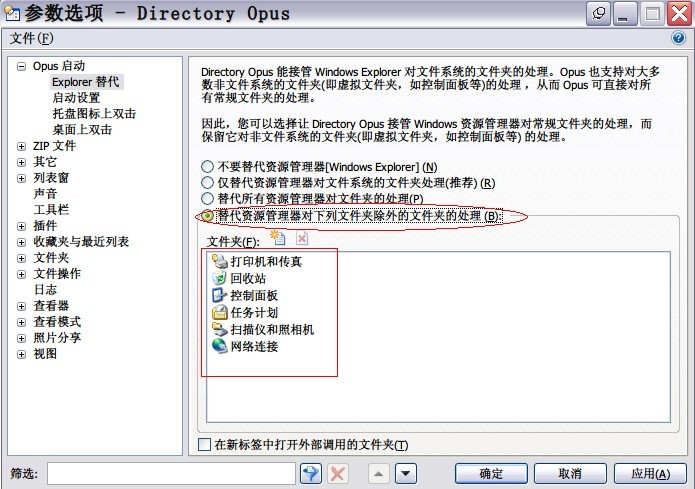 [ahk]ôXPϵͳԴ滻TC