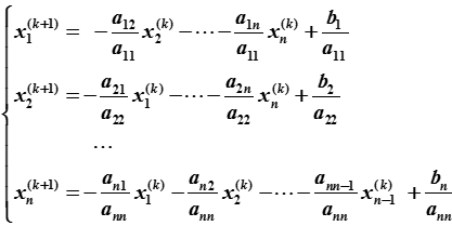 㷨̣ⷽIsaacNewtonJacobi