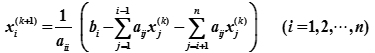 㷨̣ⷽIsaacNewtonJacobi