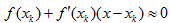 㷨̣ⷽIsaacNewtonJacobi