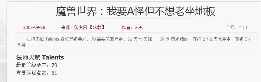 ��ҵ��֪ʶ����ѩ��ARPG����2.0ʱ��