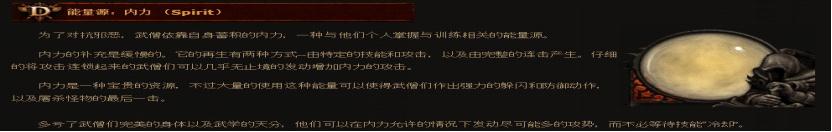 ��ҵ��֪ʶ����ѩ��ARPG����2.0ʱ��