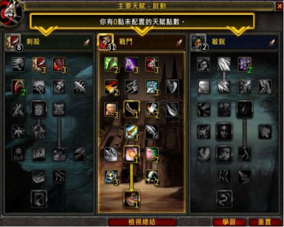 ��ҵ��֪ʶ����ѩ��ARPG����2.0ʱ��