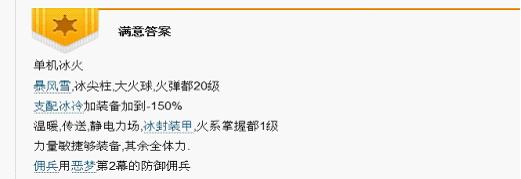 ��ҵ��֪ʶ����ѩ��ARPG����2.0ʱ��