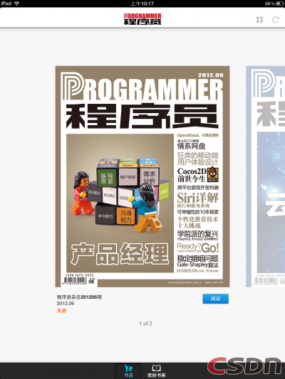 û������ֻ��������iPad�桶��������ʦ��־��Ӧ������