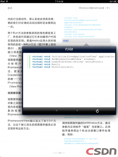 û������ֻ��������iPad�桶��������ʦ��־��Ӧ������