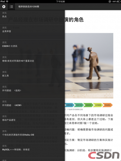 û������ֻ��������iPad�桶��������ʦ��־��Ӧ������