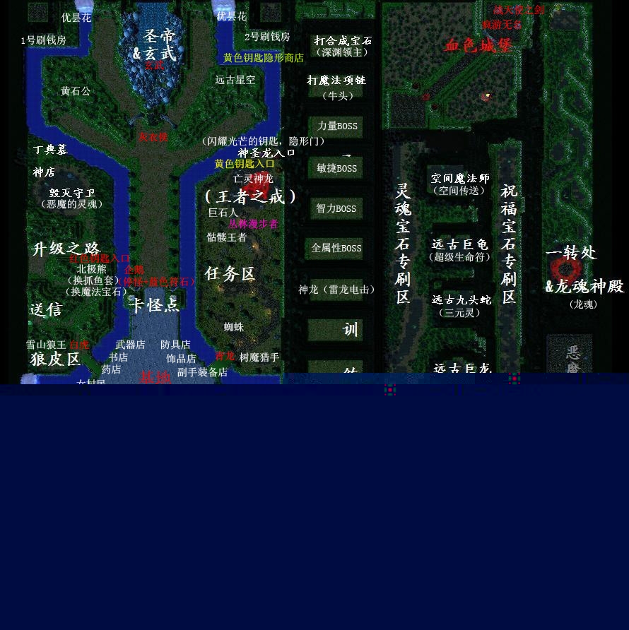 �³�Խ����map�����ؿ��װ���ϳɹ�ʽ