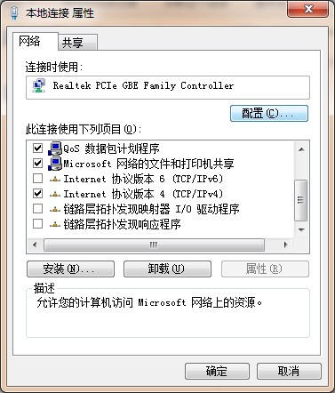 �ƽ���š���ͨ����ͨ���������ƹ�������һ