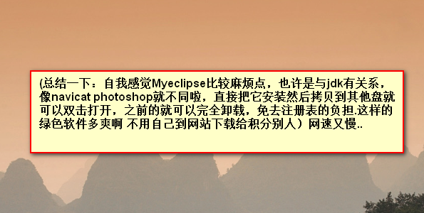 ��.exe�������ɫ����