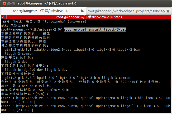 Ubuntuͣ��װusbview