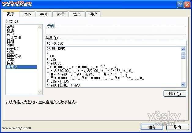 ��ô��Excel�����е�����ǰ���ӡ�+����