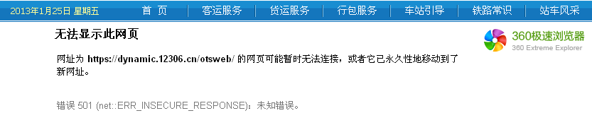 ��Ʊ�߷������������ʦ�ı���