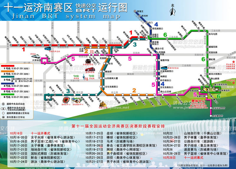 BRT·ͼ123456