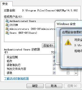 win7޳ļ(ҪadministratorsȨ޲ܶԴļниģ