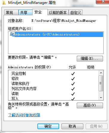 win7޳ļ(ҪadministratorsȨ޲ܶԴļниģ