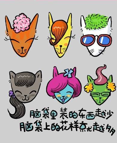 置几个轻松的图片欣赏欣赏