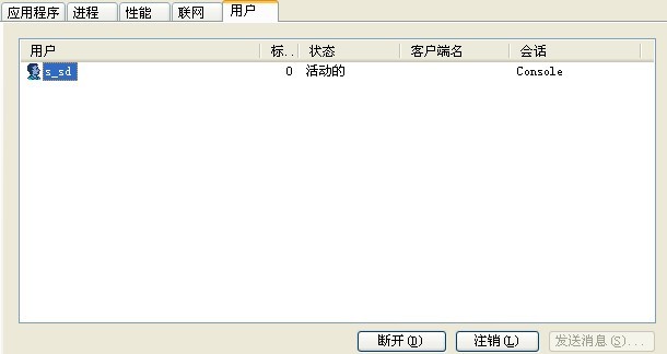 XPϵͳ��,������������˺����¼�˺Ų�һ��