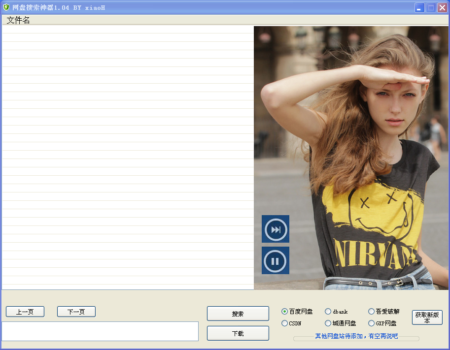 ������Ѱ���� by xiaoH