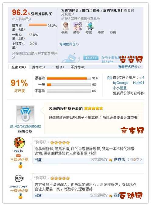 ��ͼ����������ܡ�ͼ���޹��磬С������Ҫʦ�ĳ�������ǿ