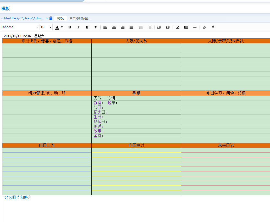 Сҵʱɣʹevernote,google calendar,doit.im