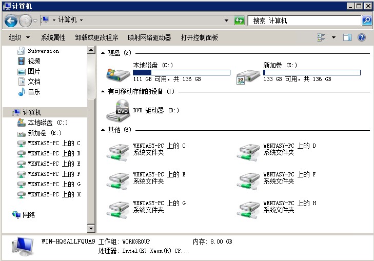 远程连接服务器没法拷贝本地文件解决